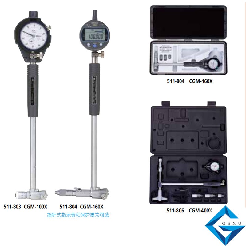 內(nèi)徑表511-804，CGM-160X測(cè)量100 - 160mm