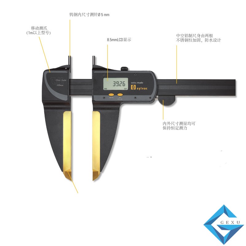 超輕大卡尺300mm911.1415 S_Cal UL